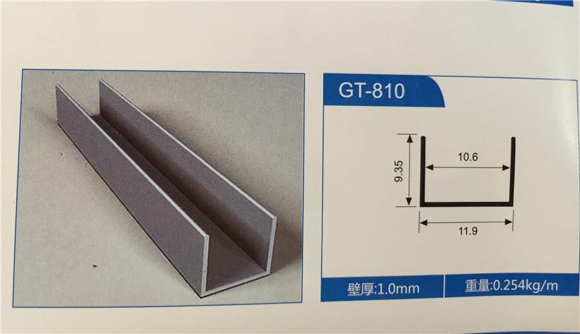 全鋁櫥柜鋁材｜走進鋁材背后的加工工藝