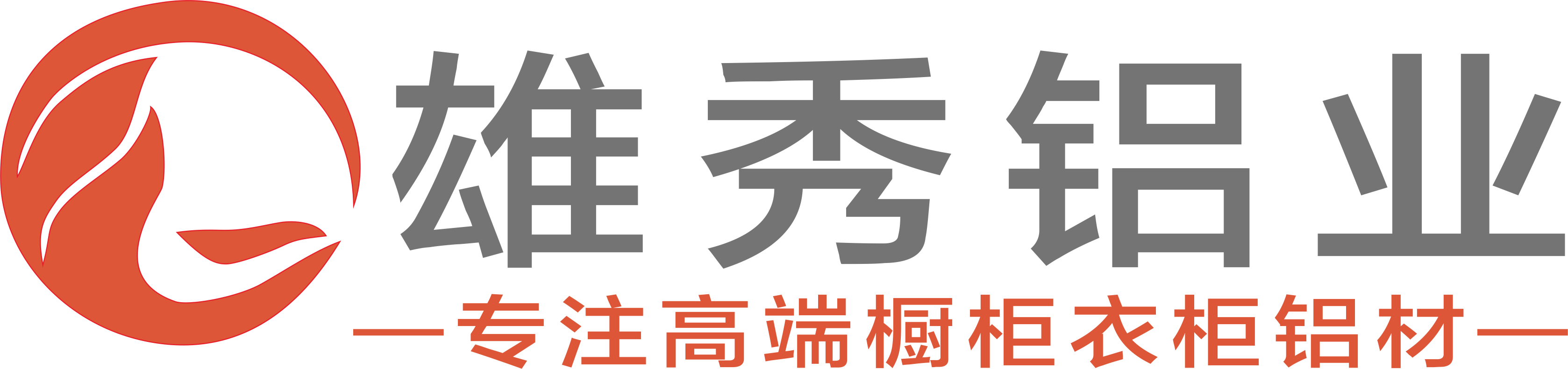 佛山雄秀全鋁家居廠(chǎng)晶鋼門(mén)-櫥柜門(mén)鋁材定制加盟網(wǎng),極簡(jiǎn)輕奢,跟進(jìn)新潮!